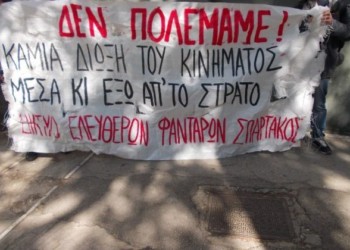 Μπορούμε να νικάμε!