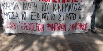 Μπορούμε να νικάμε!