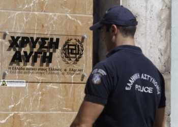 Ανέγγιχτες οι φασιστικές ομάδες στο βαθύ κράτος