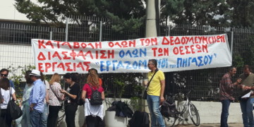 Απεργία των εργαζομένων στον «Πήγασο» του Μπόμπολα