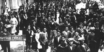 Μάης 1936: Η Θεσσαλονίκη στα χέρια των εργατών