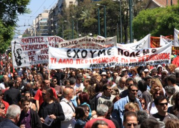 Όλοι στους δρόμους, να στείλουμε μήνυμα ανατροπής