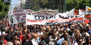 Όλοι στους δρόμους, να στείλουμε μήνυμα ανατροπής