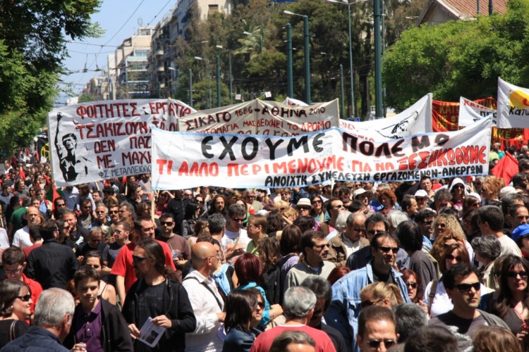 Όλοι στους δρόμους, να στείλουμε μήνυμα ανατροπής