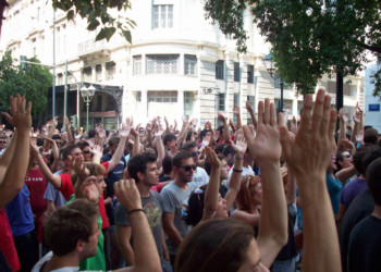 ΕΑΑΚ: Τίποτα δεν τελείωσε, όλα τώρα αρχίζουν