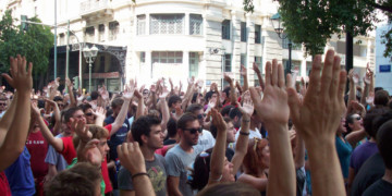 ΕΑΑΚ: Τίποτα δεν τελείωσε, όλα τώρα αρχίζουν