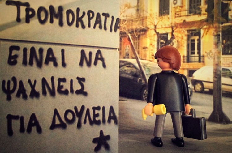 Συγκλονίζει το αίτημα για σταθερή και αξιοπρεπή εργασία