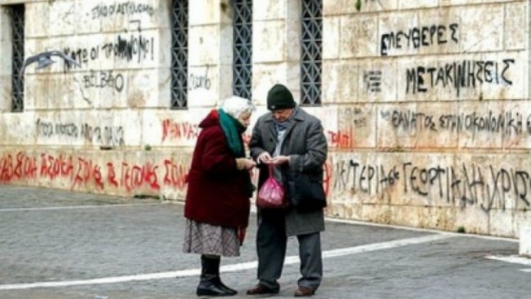 Λεηλασία μισθών, συντάξεων και δημόσιου πλούτου
