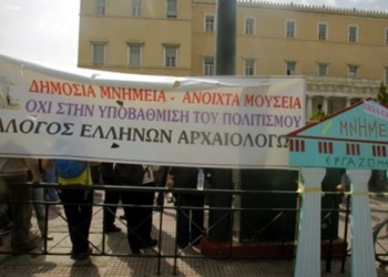ΣΕΑ: Πρώτη δύναμη η Ενωτική Αγωνιστική Κίνηση
