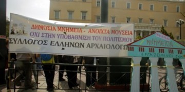 ΣΕΑ: Πρώτη δύναμη η Ενωτική Αγωνιστική Κίνηση