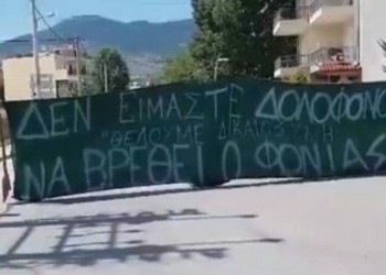 Μενίδι: Κοινωνίες στη ζώνη του λυκόφωτος