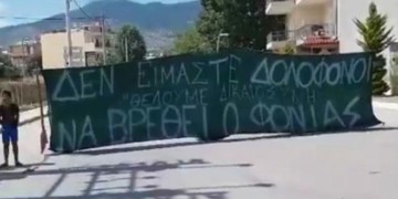 Μενίδι: Κοινωνίες στη ζώνη του λυκόφωτος