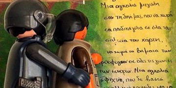 Ορφανοτροφείο