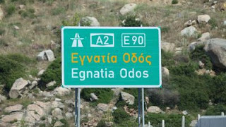 Εγνατία και Ιόνια: Χαράτσι άνευ προηγουμένου