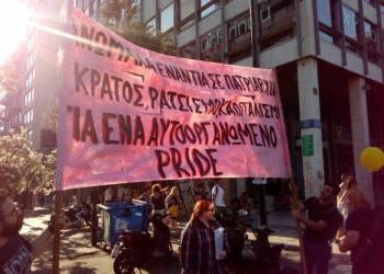 Τι ήταν αυτό που τάραξε τα νερά στο φετινό Pride;