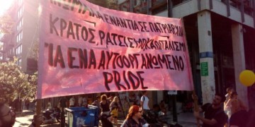 Τι ήταν αυτό που τάραξε τα νερά στο φετινό Pride;