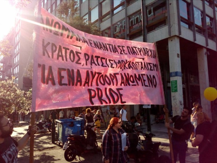 Τι ήταν αυτό που τάραξε τα νερά στο φετινό Pride;