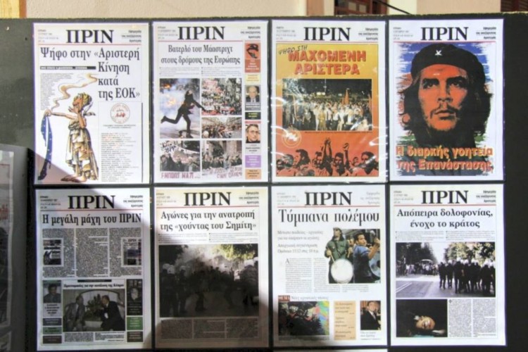 Η μάχη του Πριν