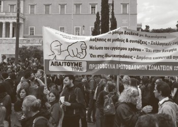 Υπερ-μνημόνιο για πάντα ή έξοδος από την ΕΕ;