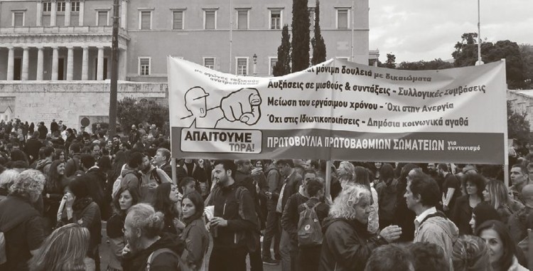 Υπερ-μνημόνιο για πάντα ή έξοδος από την ΕΕ;