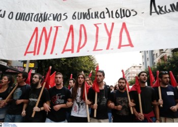 ΑΝΤΑΡΣΥΑ: νέα κατάσταση, δυνατότητες, απαιτήσεις