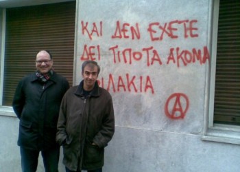 Ρηχός και κραυγαλέος εξωραϊσμός της χούντας