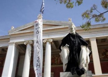 Νομοσχέδιο για πανεπιστήμια: Εδραίωση και διεύρυνση  της εμπορευματοποίησης