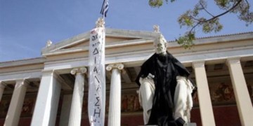 Νομοσχέδιο για πανεπιστήμια: Εδραίωση και διεύρυνση  της εμπορευματοποίησης