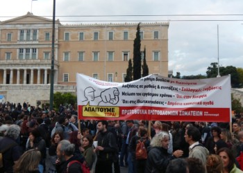 Αγώνας για να σπάσει η θηλιά χρέους και ΕΕ