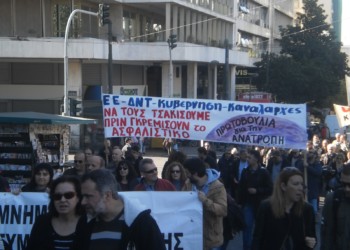 ΜΜΕ: Απέναντι στο νέο γύρο επιθέσεων