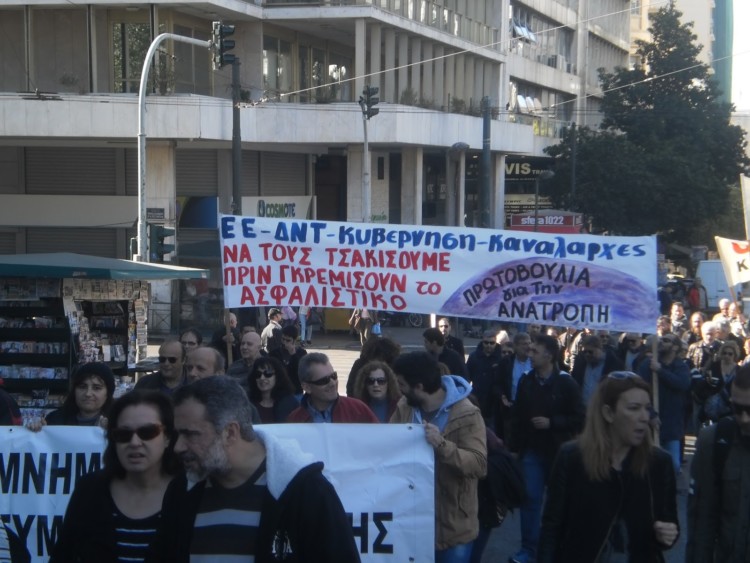 ΜΜΕ: Απέναντι στο νέο γύρο επιθέσεων