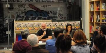 Ένας «Σελιδοδείκτης» για το σχολείο των αναγκών και των δικαιωμάτων