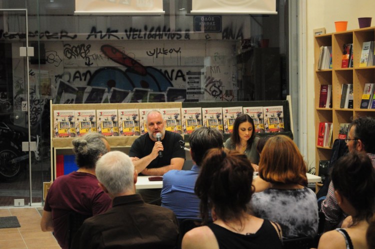 Ένας «Σελιδοδείκτης» για το σχολείο των αναγκών και των δικαιωμάτων