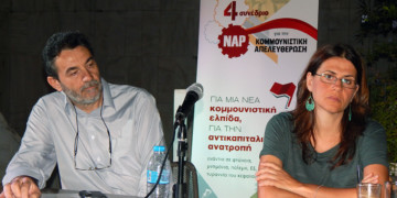 Ανάγκη, δυνατότητα και τάση της εποχής