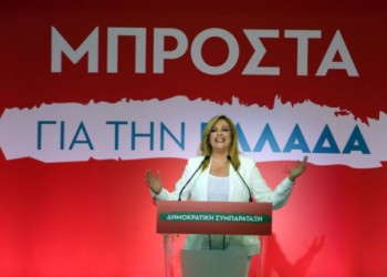 Η θερινή σύναξις των πασοκοφυλάκων