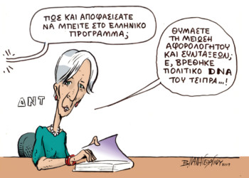 Σχόλια στο ημίφως 23.07