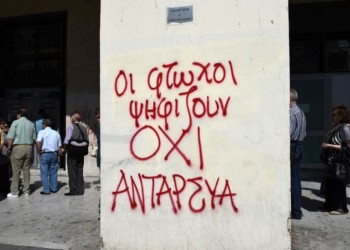 Για τα νέα «Όχι», που θα πάνε μέχρι το τέλος