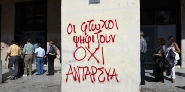 Για τα νέα «Όχι», που θα πάνε μέχρι το τέλος