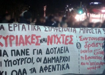 Ούτε στο Ίλιον ούτε πουθενά