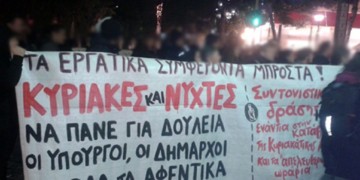 Ούτε στο Ίλιον ούτε πουθενά