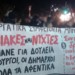 Ούτε στο Ίλιον ούτε πουθενά