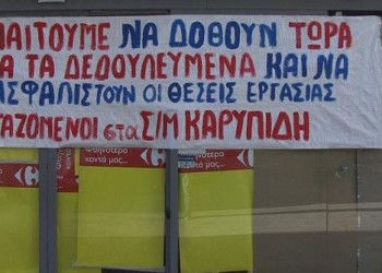 Η απληρωσιά σκοτώνει