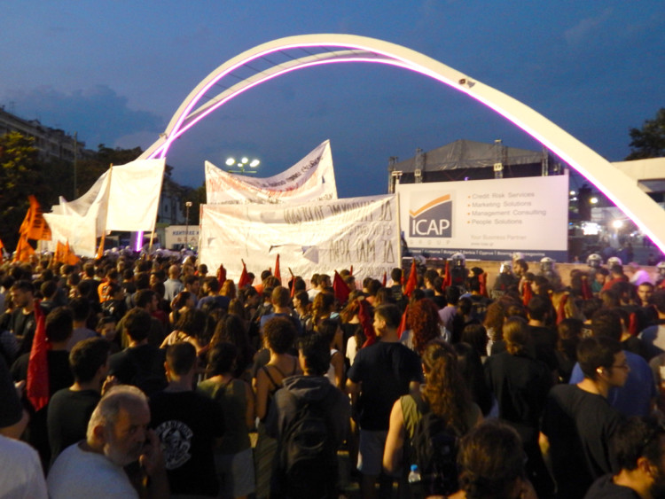 Το «μπλοκ της Καμάρας» παρών στις 9 Σεπτέμβρη