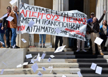 Από σπόντα 30.07.17