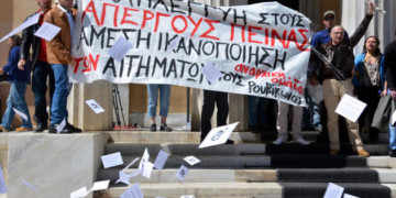 Από σπόντα 30.07.17