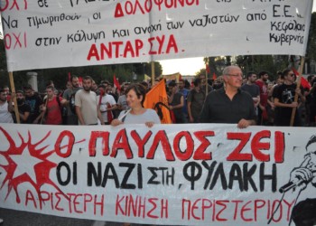 Η μνήμη παραμένει ζωντανή, ο αγώνας θα κλιμακωθεί