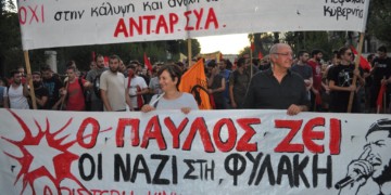 Η μνήμη παραμένει ζωντανή, ο αγώνας θα κλιμακωθεί