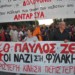 Η μνήμη παραμένει ζωντανή, ο αγώνας θα κλιμακωθεί