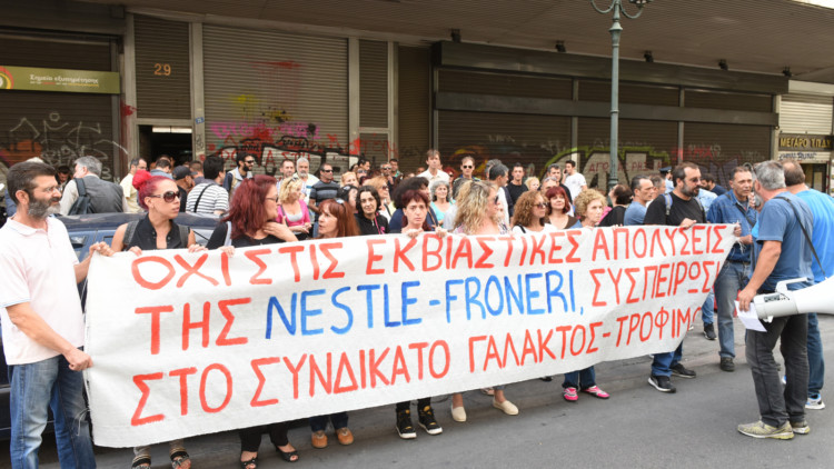 Οι πολυεθνικές Νεστλέ και Γιουνιλίβερ, αφού κέρδισαν, «ξεφορτώνουν» ανέργους