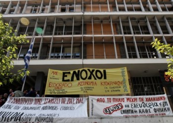 Ο αγώνας δεν είναι κακούργημα!